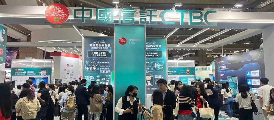 中信金控在今年的臺北金融科技展中展出多項GenAI應用。(攝影:李昀璇)