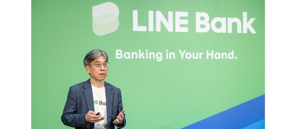Line Bank正式對外開行。Line Bank總經理黃以孟首度揭露首波6大產品與服務的創新之處。(圖片來源/Line Bank)