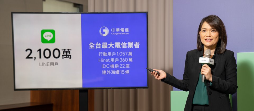 中華電信和Line聯手推出Line Music鈴聲答鈴服務,並預告雙方未來將有更多的合作。
