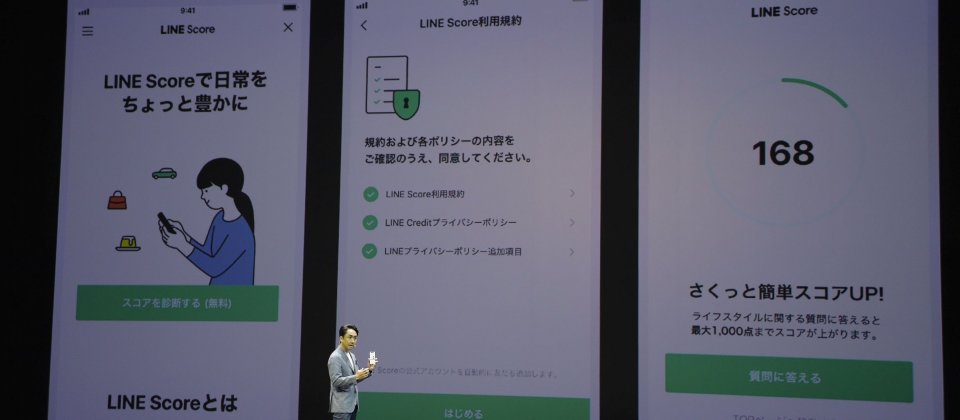 Line執行長暨總裁出澤剛宣布正式在日本推出Line Score。