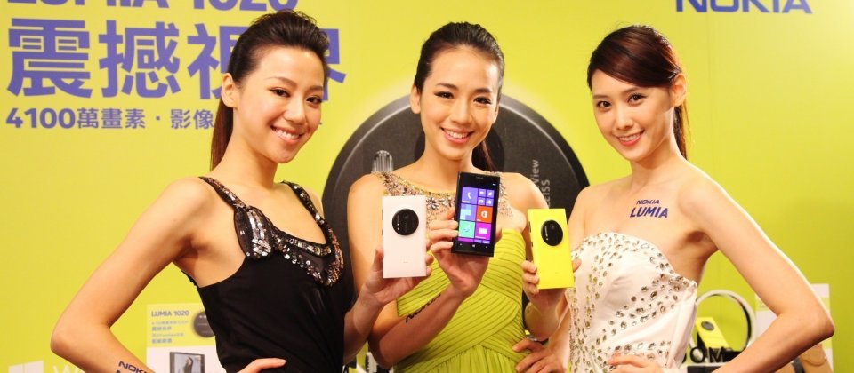 Nokia過去就和蔡司合作,旗下的高階手機使用蔡司鏡頭,圖為內建4100萬畫素相機、蔡司鏡頭的Nokia 1020。示意圖,與新聞事件無關。