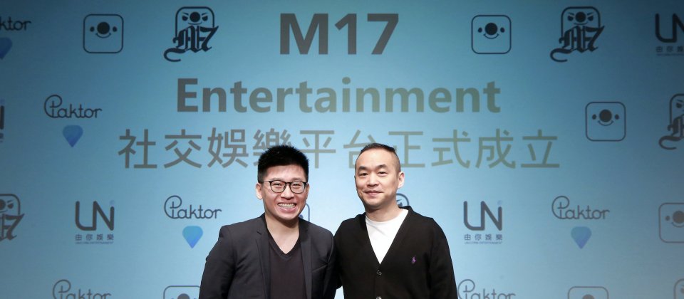 去年17 Media與新加坡交友程式Paktor合併為M17 Entertainment ,圖左為執行長潘杰賢,右為董事長黃立成。