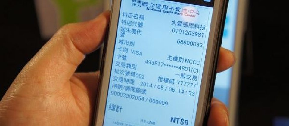示意圖,與新聞事件無關。
