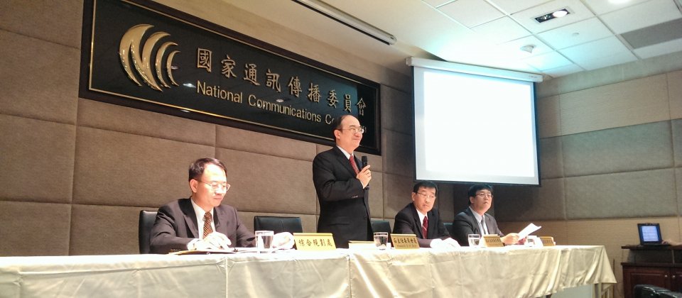 國內4G頻譜競標終於結束,NCC主委石世豪說明競標結果。