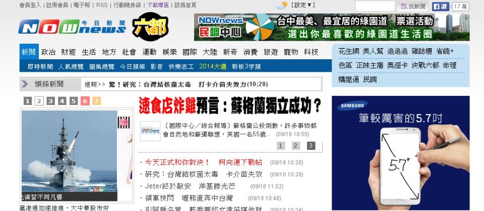 Nownews克服使用MongoDB後,不能使用關聯式資料查詢的困境,決定使用EFQ查詢方式改寫模組,並自己寫API進行新聞資料關聯。