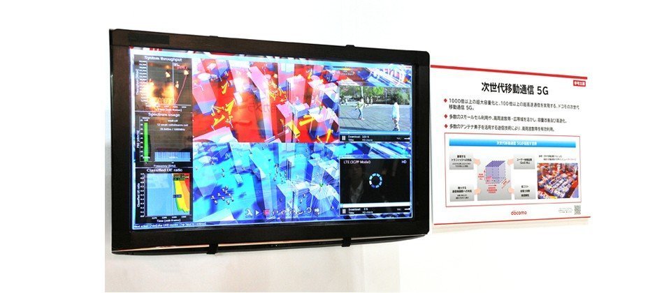 去年十月舉行的CEATEC JAPAN 2013上NTT docomo就已公開模擬展示5G通訊技術。