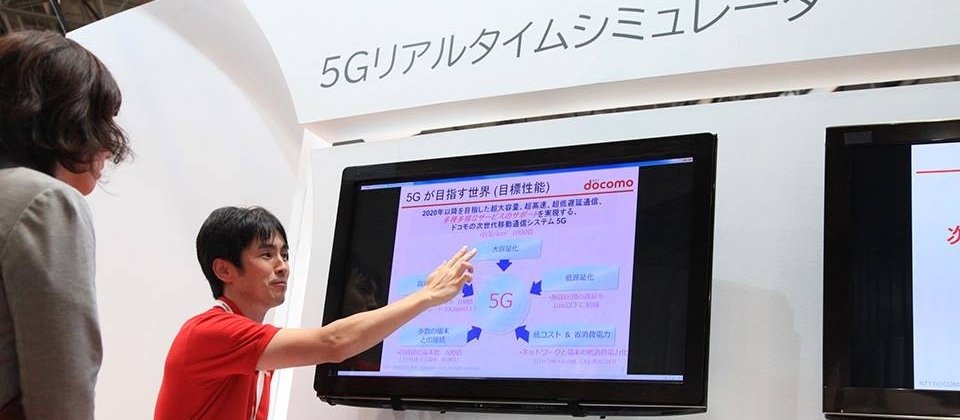 目前日本是發展5G較快的國家,NTT Docomo並已展開5G測試。