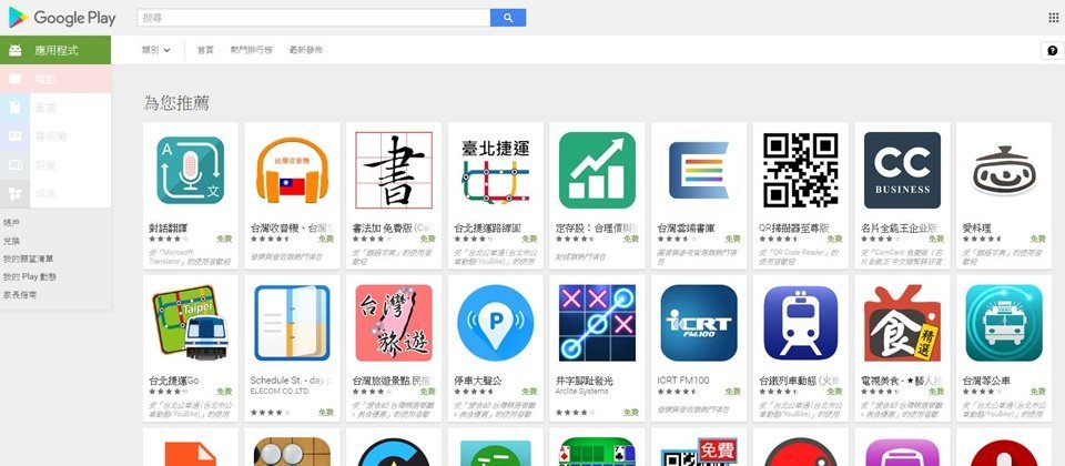 示意圖,與新聞事件無關。