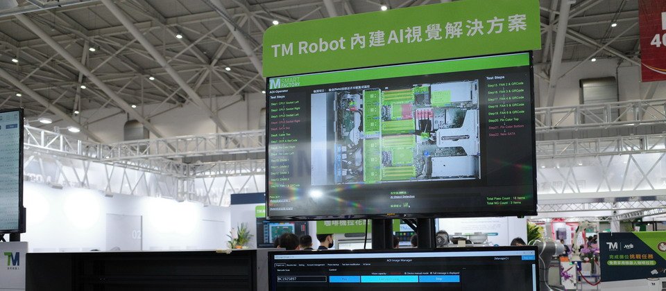 電腦視覺是目前製造業常見一種邊緣AI應用,在疫情爆發後,這樣的需求更大大增加,為了將這項能力延伸到更多邊緣端,讓更多小型IoT或邊緣裝置,也能支援電腦視覺處理能力,用於各種產品檢測、環境及人員監控等,就需要TinyML的能力。