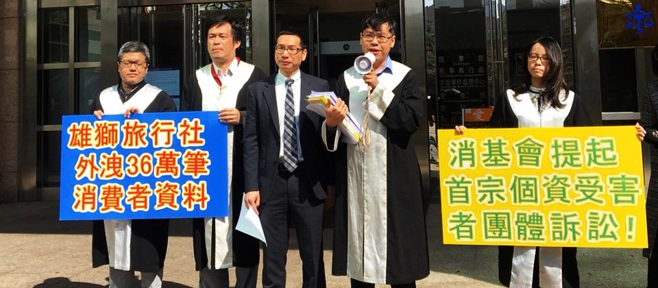 消基會今天赴士林地方法院提起團體訴訟。