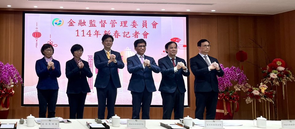 金管會今日舉辦新春記者會,延續去年公布的金融科技五大策略,有多項推動事項被列入今年重點政策方向。(攝影:李昀璇)
