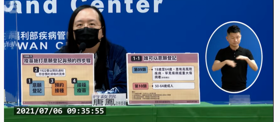 疫苗預約系統今日正式上線,先以金馬澎離島開始試用,符合資格的民眾可上網登記意願,收到1922簡訊通知後,再進行地點和時段預約。