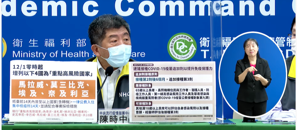 中央流行疫情指揮中心建議,高感染風險民眾可於接種第二劑COVID-19疫苗6個月後,追加第三劑來提高保護力。