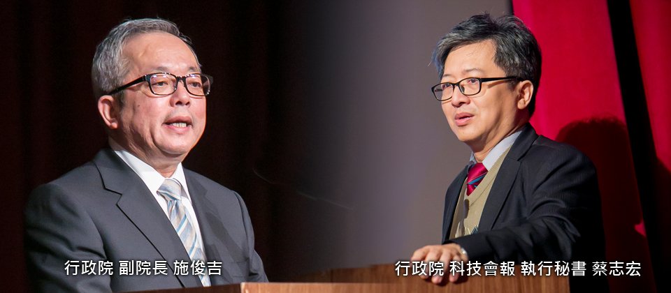 為了讓臺灣資安產業更蓬勃發展,行政院第二度召開資安產業發展會議(SRB),行政院副院長施俊吉致詞時表示,希望打造一個可以聚焦供給和需求的資安交流平臺;行政院科技會報執行秘書蔡志宏則說,DIGI+則揭示數位國家創新發展方案的目標。