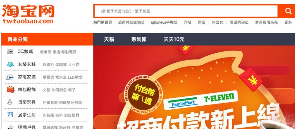 示意圖,與新聞事件無關。
