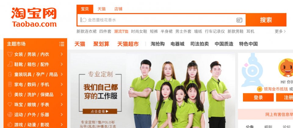 示意圖,與新聞事件無關。