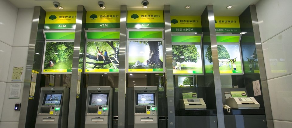 國泰世華銀行ATM與網路銀行在18、19連兩日發生系統大當機事件。(攝影/洪政偉)