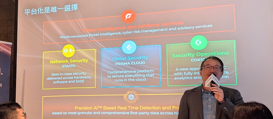 Palo Alto Network台灣區總經理尤惠生強調資安平臺化(Cybersecurity Platformization)的發展態勢。(攝影/羅正漢)