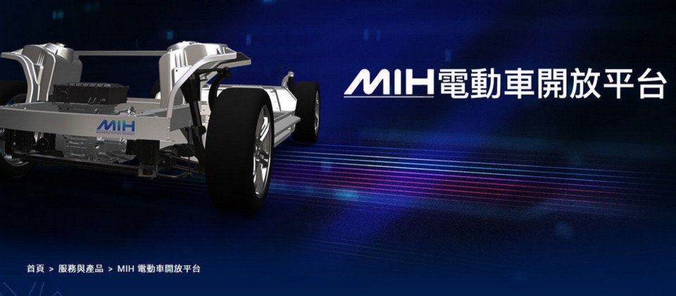 MIH聯盟成立至今,已有包含車廠、汽車零組件製造商、系統整合商、雲端服務商及電信業者逾500個成員加入。
