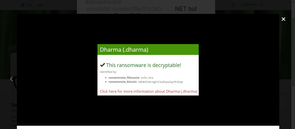 勒索軟體CryptoMix出現新變體Dharma,隨機加密受害裝置檔案