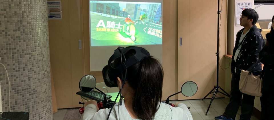 這套機車VR虛擬駕駛模擬系統是由交通部運輸研究所與中華大學共同開發,藉由VR模擬各種危險駕駛場景,如蛇行、過路口未減速遭撞等情況,來加深機車騎士對於危險駕駛的深刻印象,進而訓練騎士正確的駕駛行為。