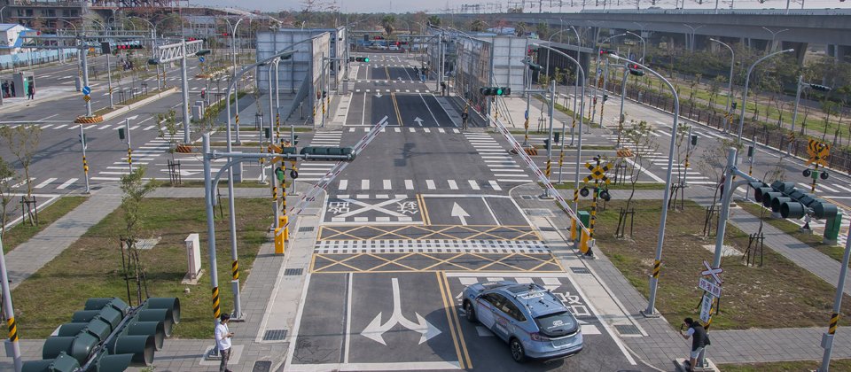 臺灣首座國家級封閉式自駕車測試場域「台灣智駕測試實驗室(Taiwan CAR Lab)」近日於臺南沙崙正式啟用營運,目前已開放臺灣業者申請,以自駕車來進行各種道路情境測試及技術驗證。(攝影/余至浩)