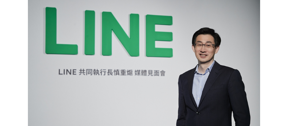 LINE共同執行長慎重熩來臺說明未來3年發展計畫與布局,並宣布LINE在臺灣將加碼投資30億元,要用來投資外部夥伴、開發新服務與招募人才。(圖片來源/LINE)