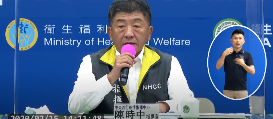 因為種種情報的事先掌握,再加上臺灣曾經遭遇過SARS爆發導致47人死亡的經驗,都使得臺灣防疫團隊繃緊神經、提高警覺,衛福部長陳時中更定下「料敵從寬、禦敵從嚴」的防疫作為。(圖片翻攝自:中央流行疫情指揮中心嚴重特殊傳染性肺炎記者會,衛福部疾管署)