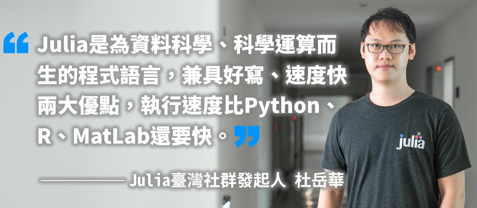 攝影_洪政偉