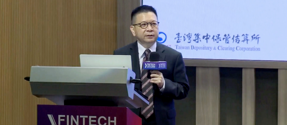 臺灣集中保管結算所董事長林修銘在10月底的金融科技論壇中,進一步描繪「票券金融公司數位監理申報機制」架構雛形,目標透過視覺化的監理分析工具,以大數據來監管市場狀況。