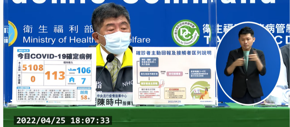 指揮中心表示,4月26日起開始實施居家隔離3+4政策,將居家隔離時間縮短為3天,搭配4天自主防疫。