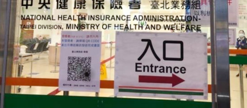 隨著政府推動的統一「簡訊實聯制」,健保署也建議各公務機關、餐飲業者、店家或賣場等,儘速完成申請。而NCC在6月9日指出,三周以來的簡訊實聯制發送量已達3億則。(圖片來源:衛生福利部官網)
