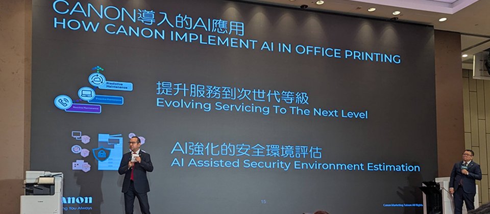 佳能亞洲行銷總部商用產品行銷部資深經理Bhatt Ravi闡釋新商用複合機開發重點,台灣佳能資訊副總經理王友三進行現場翻譯。攝影/羅正漢