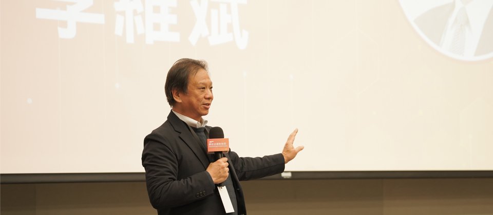 後量子資安產業聯盟(PQC-CIA)召集人李維斌揭露最新進展,指出工研院已設計後量子晶片公版平臺,希望協助縮短產品開發週期,接下來資策會也即將發布我國的PQC遷移指引,協助企業及早因應。(圖片來源/工研院)