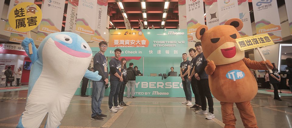 臺灣資安大話第三天議程,創新思維,展現Live Demo和資安脫口秀,並有日本最大電子商務業者亞馬遜資安官陳浩維分享演說。