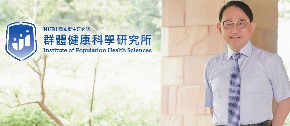 「我認為 NetApp AFF A800 最大優勢,在於擁有優異的資料儲存與分享效率,並擁有高穩定度,且只要我們拋出問題、NetApp都能快速回應。這些特質,足以帶給國衛院充足信心,未來不論承載多麼龐大複雜的基因資料庫,也無所畏懼。」 國衛院群體健康科學研究所所長 邱弘毅