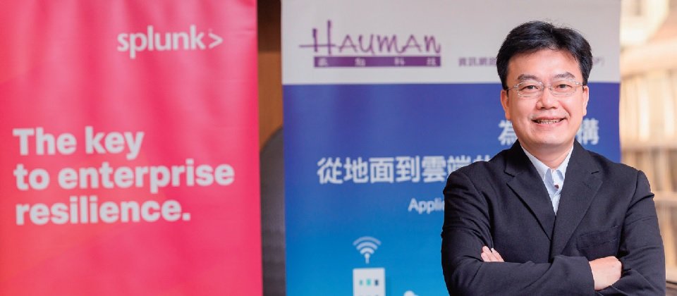 豪勉科技 資訊網路事業處協理 陳俊隆博士