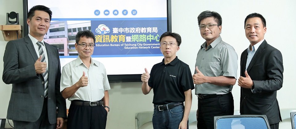 由左至右:HPE慧與科技資深協理 胡金雲、臺中市霧峰區光正國小校長兼資網中心主任 阮志偉、臺中市資網中心網路機電組老師 陳文鴻、臺中市資網中心網路機電組老師 劉育彰、HPE慧與科技資深業務經理 王育誠