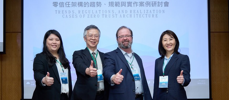 叡揚資訊資安直屬事業處李佳凌副處長、叡揚資訊張培鏞董事長、Illumio Chief Evangelist John Kindervag、叡揚資訊資安直屬事業處范家禎處長。