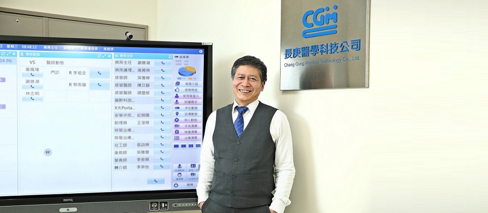 長庚醫科總經理室副總經理陳士哲