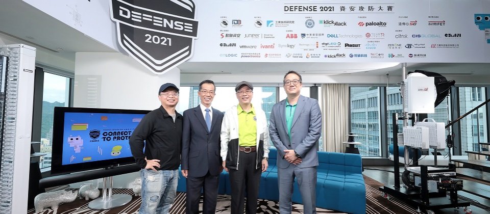 由左至右 台灣駭客協會創辦人俆千洋、金管會資訊服務處處長蔡福隆、臺灣科技大學資管系吳宗成特聘教授、Palo Alto Networks台灣區總經理尤惠生