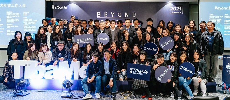 緯育 TibaMe 擁有超過 40 年就業養成培訓經驗,已累計超過20.3 萬會員、 150 位開課老師及 1,100家企業的合作,以「即學.即戰.即就業」為教學宗旨。