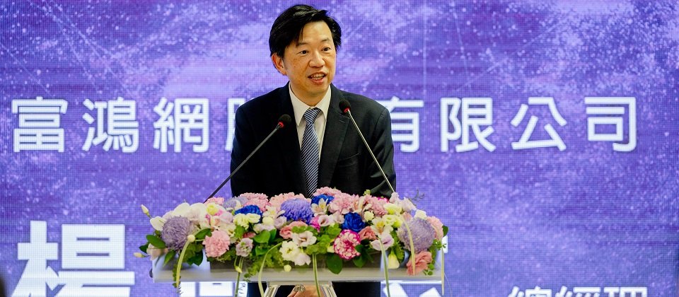 富鴻網總經理 楊國志