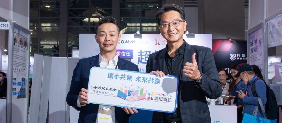 瑞思資訊執行副總袁紹清(右)與偉康科技總經理陳怡良(左)攜手開場 2025 資安大會