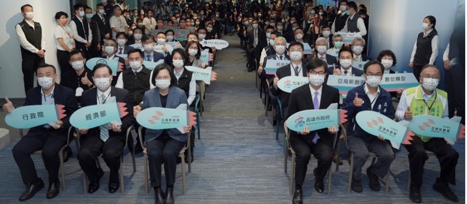 「亞灣新創園暨5G AIoT專案辦公室開幕啟動儀式」,於12月6日假亞灣新創園盛大舉行,並由總統親臨指導