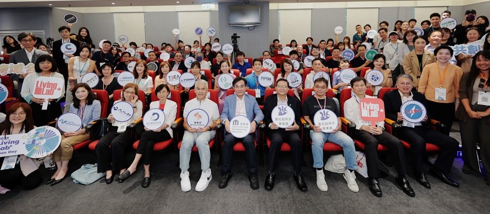 資策會9月25日舉行Living Lab+Open Day開幕活動,圖為與會貴賓合影,前排右起為:台灣區電機電子工業同業公會副秘書長呂正欽、資策會副執行長楊仁達、臺北自來水事業處科長朱聖心、臺北自來水事業處處長范煥英、資策會董事長黃仲銘、運動部政務次長黃啟煌、資策會數轉院院長林玉凡、文化部綜合規劃司副司長陳宜靜及台鋼新零售董事長李雲琴。