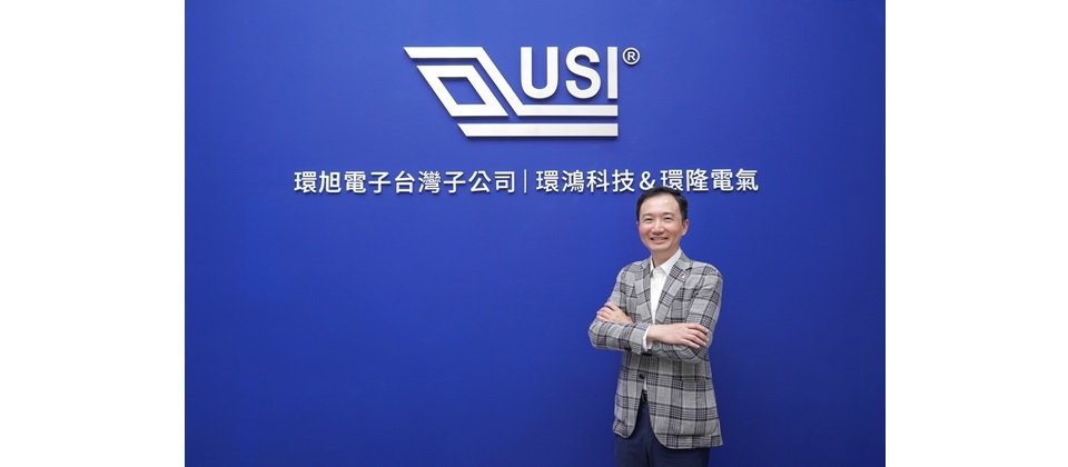 環旭電子人力資源副總經理 簡俊才