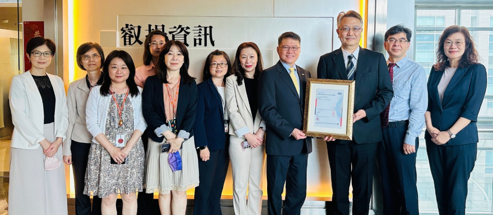 叡揚資訊榮獲 SGS 頒發全球首張資服業 ISO30401 知識管理系統證書。右三為叡揚資訊創新生產力事業群余君健總經理,右四為 SGS 知識與管理事業群蔡福欽營運總監。