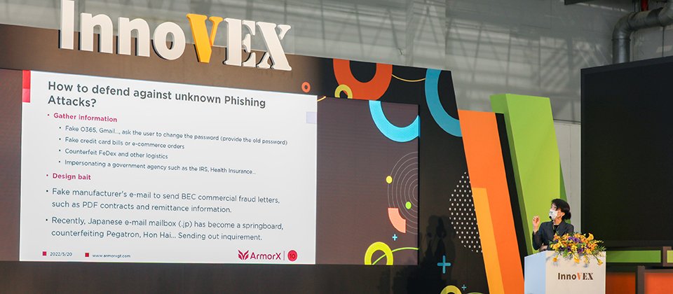 鎧睿全球科技林惠菁副總經理於InnoVEX「零信任資安時代下的機會與挑戰」論壇介紹得獎產品 圖/BC資安獎主辦單位提供