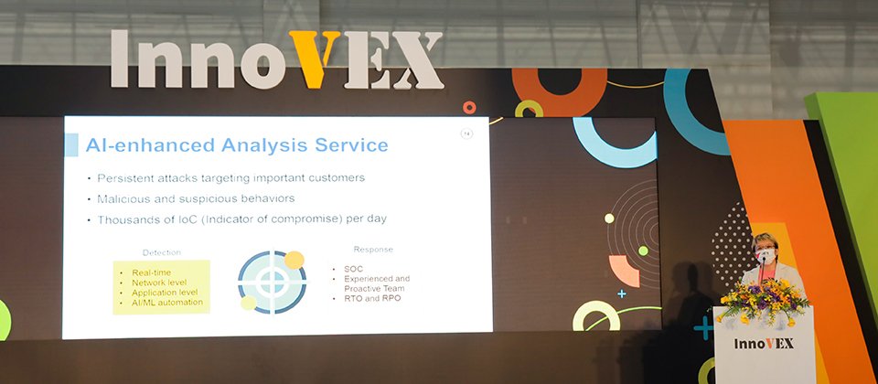 網擎資訊李孟秋行銷副總於InnoVEX「零信任資安時代下的機會與挑戰」論壇介紹得獎服務 圖/BC資安獎主辦單位提供